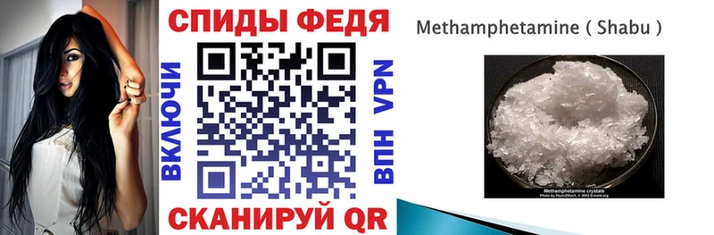 Amphetamine Розовый  Купить закладки  Лениногорск 