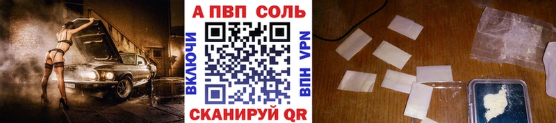 Alpha-PVP крисы CK  Купить где  Лениногорск 