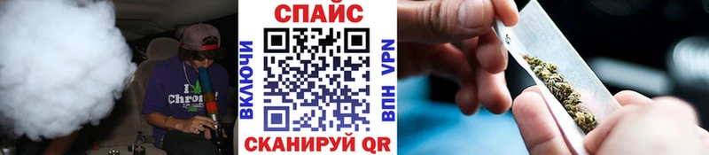 БУТИРАТ вода  Купить закладки  Лениногорск 