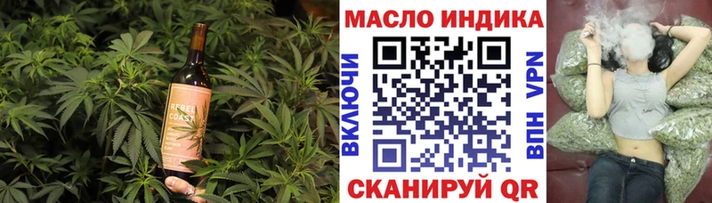 Купить закладки  Лениногорск  Еда ТГК марихуана 