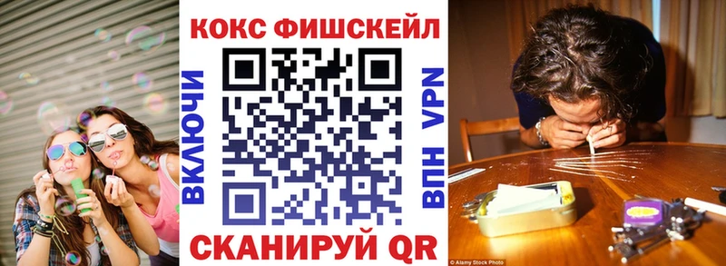 Кокаин Columbia  Купить закладки  Лениногорск 