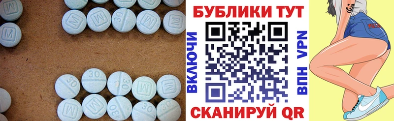 Ecstasy Philipp Plein  Купить закладки  Лениногорск 