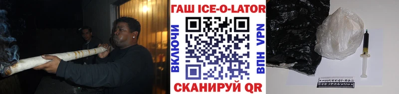 Гашиш хэш  Купить закладки  Лениногорск 