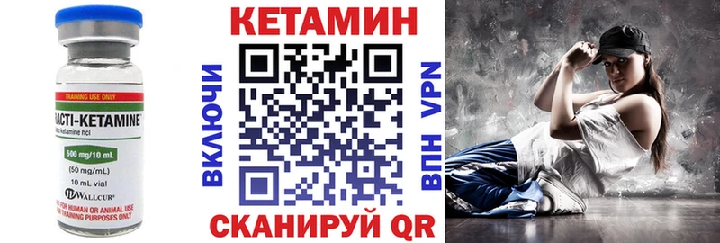 Купить где Лениногорск КЕТАМИН ketamine