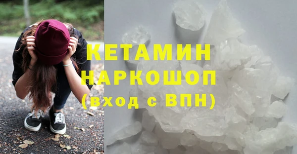 мескалин Магас
