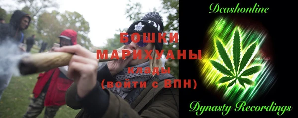 мескалин Магас