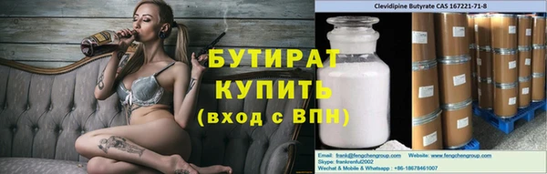 мескалин Магас