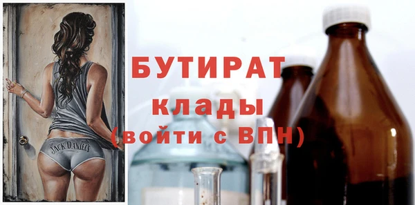 мескалин Магас