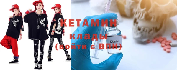 мескалин Магас