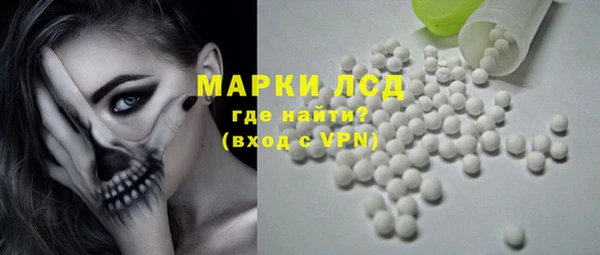 мескалин Магас