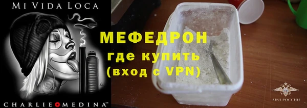 мескалин Магас
