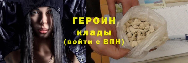 герыч Магадан