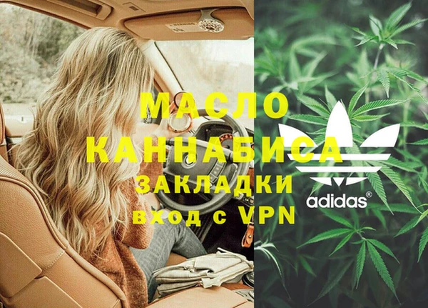 мескалин Магас