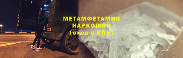 мескалин Магас