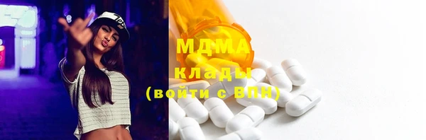 мескалин Магас