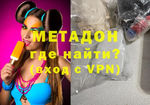 мескалин Магас