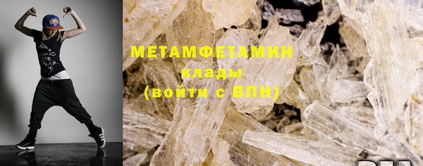 мескалин Магас