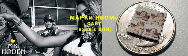 мескалин Магас