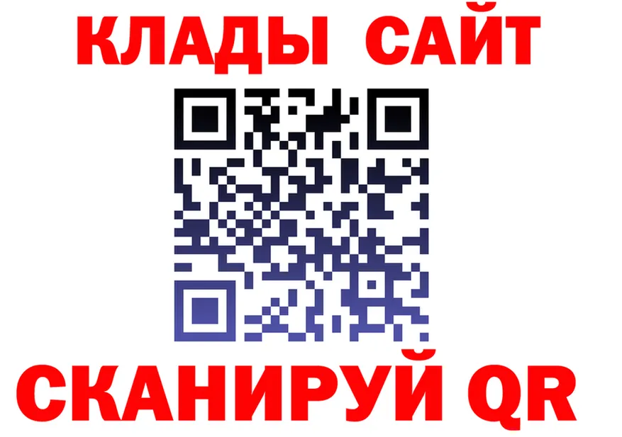 АМФ 98% зеркало площадка omg Лениногорск
