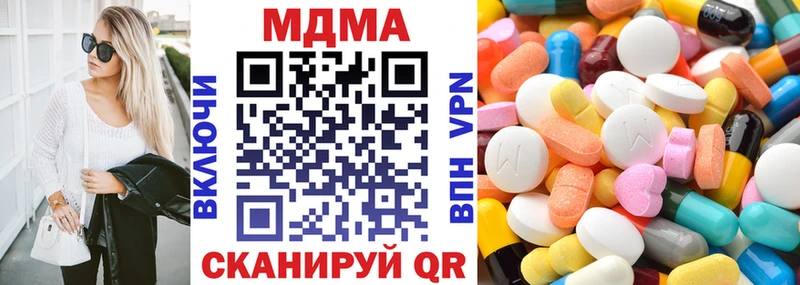 МДМА crystal Лениногорск