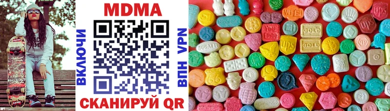 Купить закладки  Лениногорск  MDMA VHQ 
