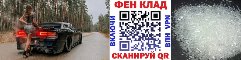 Купить где  Лениногорск  Первитин кристалл 