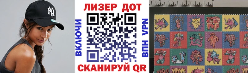 Марки NBOMe 1,8мг  Купить закладки  Лениногорск 