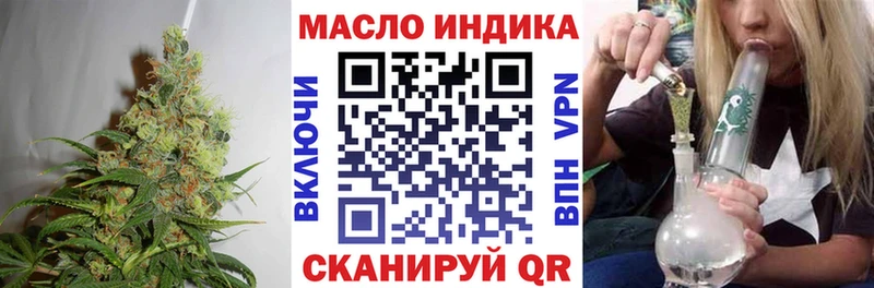 Купить  Лениногорск  ТГК THC oil 